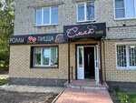 Smak (ulitsa Admirala Makarova, 27), cafe