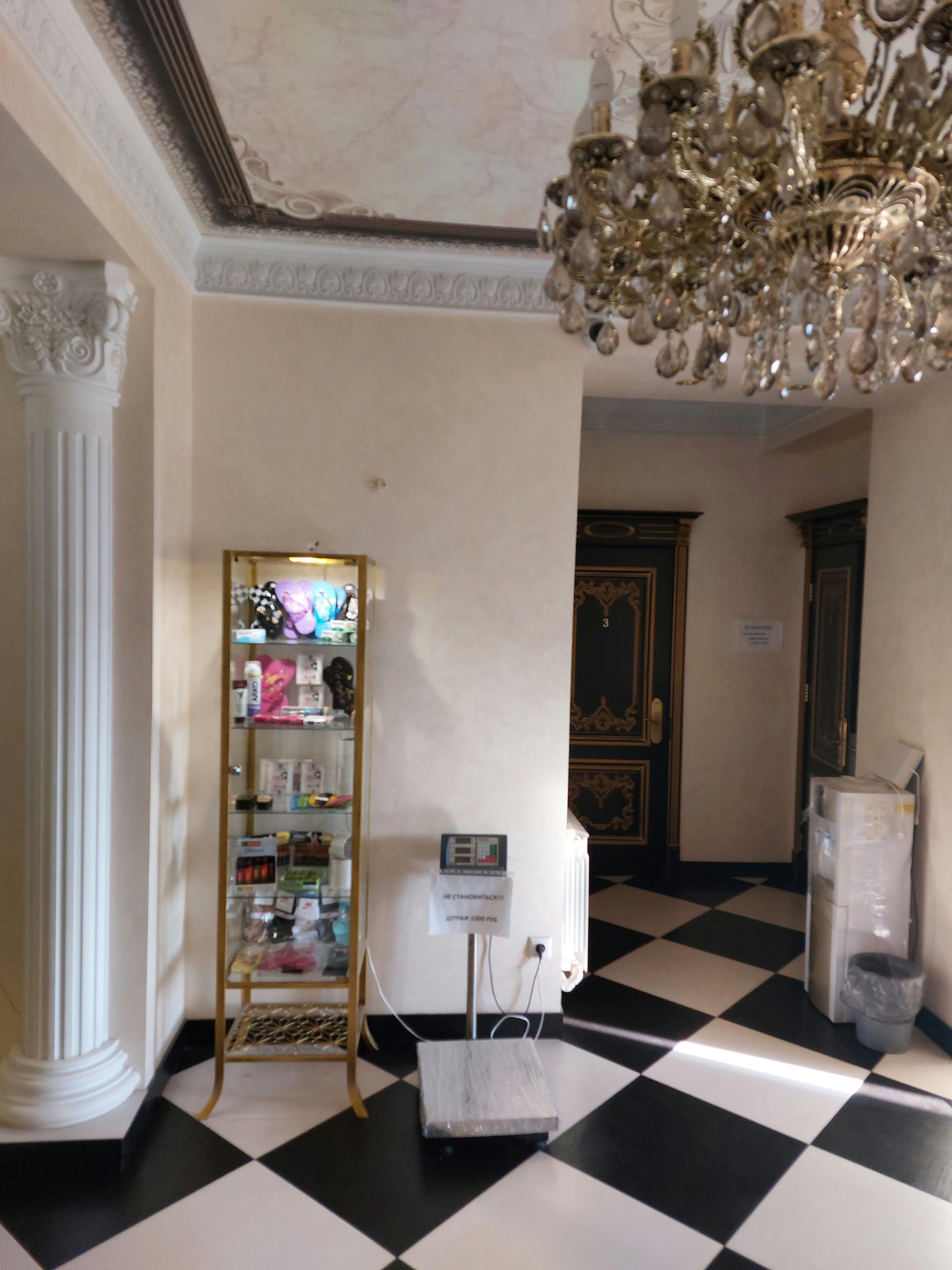 Фото Атлантис