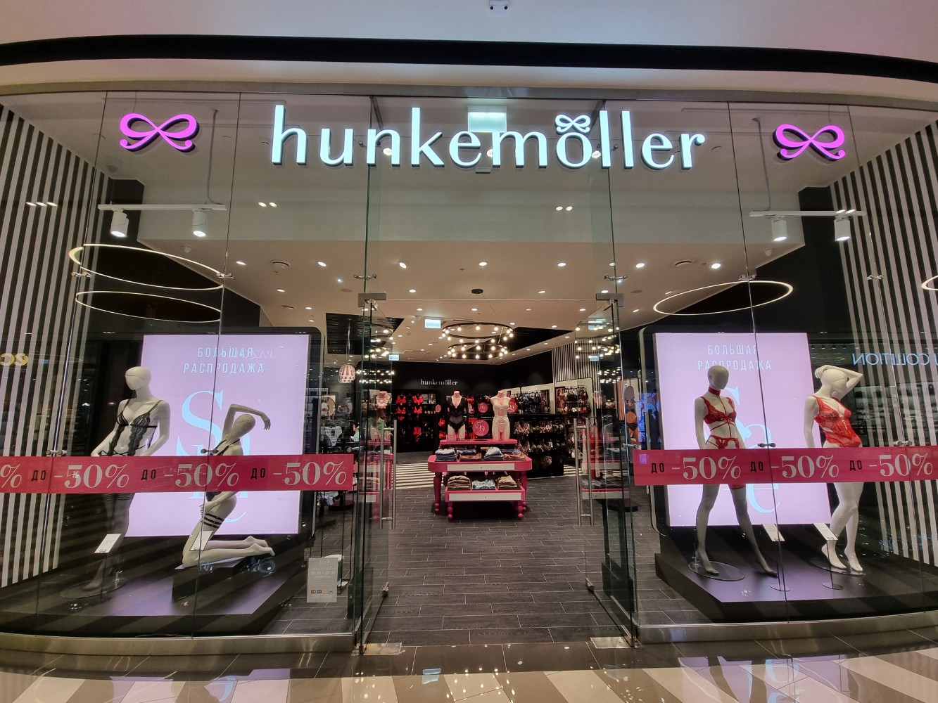 Photo: Hunkemöller, lingerie and swimwear shop — Yandex Maps