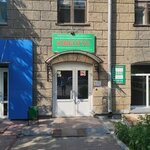 Juventus (Lenina Street, 55) ، مركز طبي، عيادة