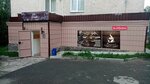 Вкусный домик (ulitsa Sverdlova, 68А) ، مخبز