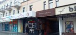 Karpachev and Partners Law Agency (Revolution Avenue, 48), legal services