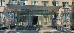 SPb Gbuz City Polyclinic № 99 (Esenina Street, 38к1), women's consultation