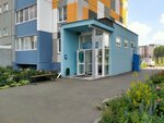 Азбука Сервиса (ulitsa Aleksandra Shmakova, 44), municipal housing authority