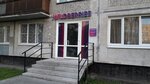 Wildberries (Budapeshtskaya Street, 43к1), point of delivery