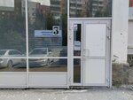 УралИнвест (Uralskaya Street, 1), venta y alquiler de inmuebles comerciales