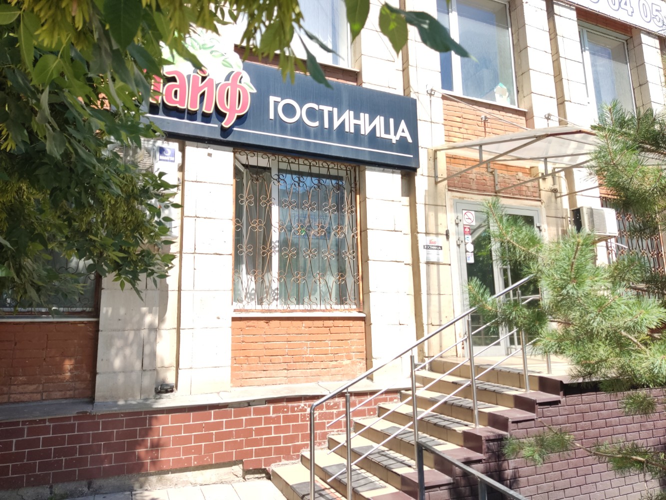 Автострахование, страхование автомобилей, ул. Антонова-Овсеенко, 17А, Воронеж - 