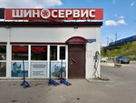 Шиномонтаж (Kalinina Street, 74/1), car service, auto repair