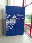 Почтомат (Optikov Street, 47к1), parcel automat
