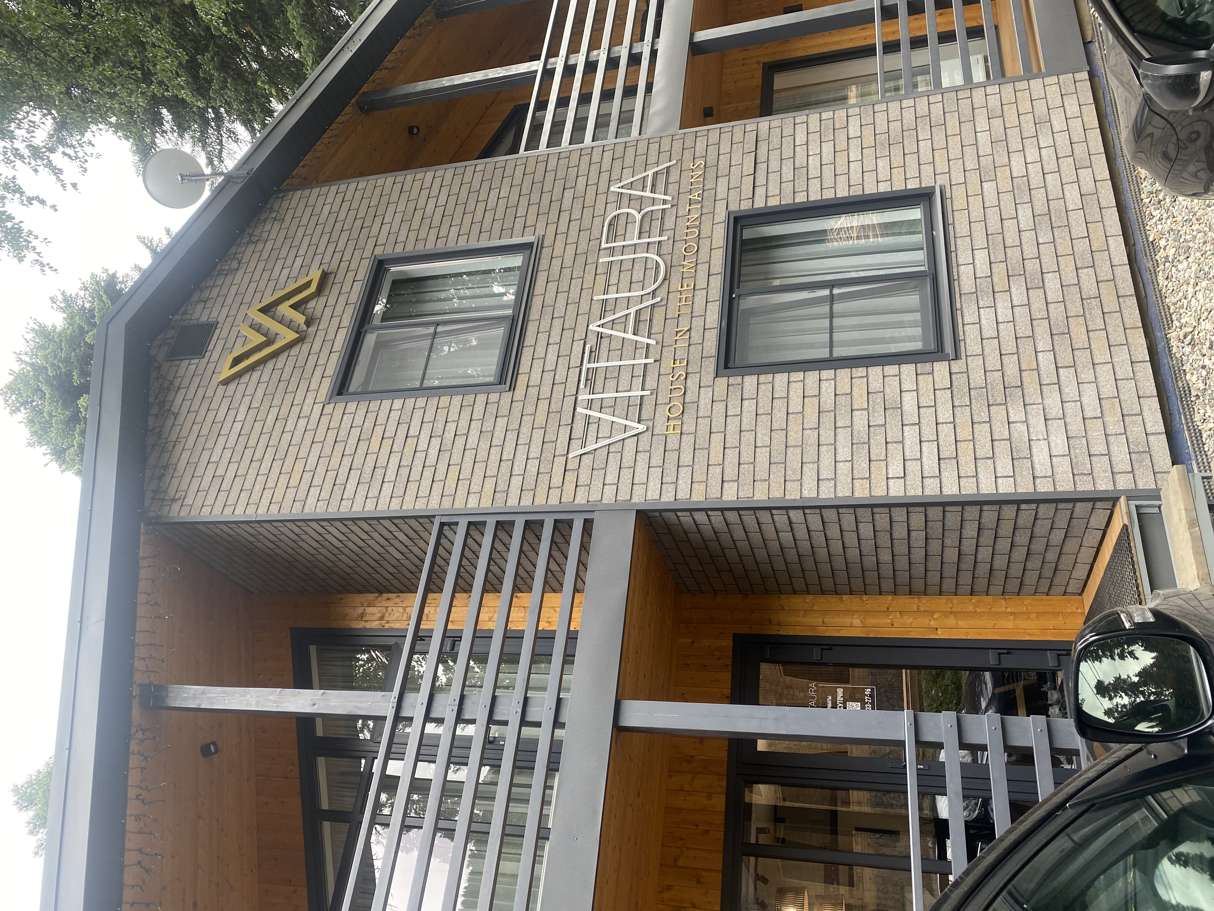 Фото Витаура