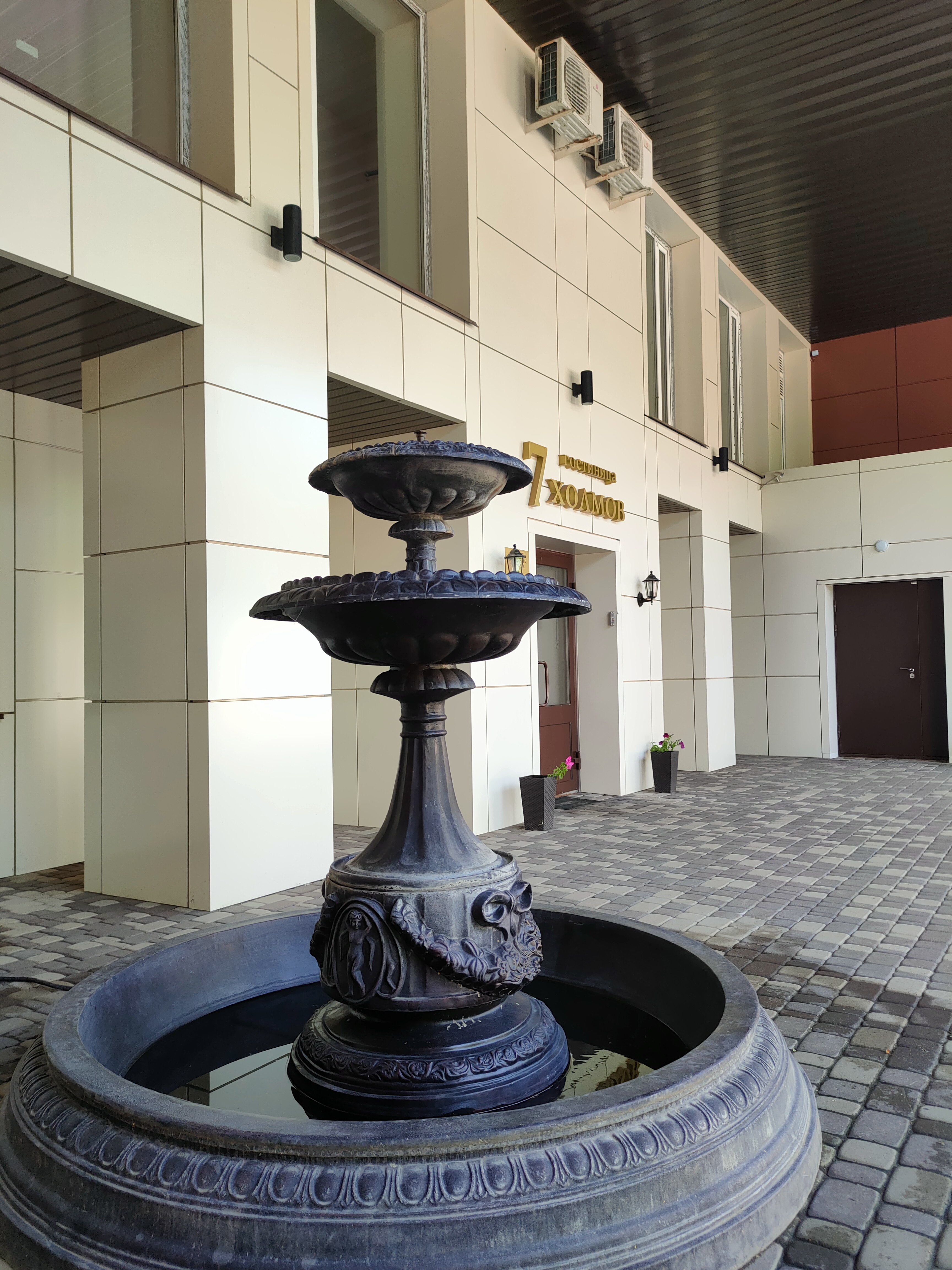 Фото 7 Холмов