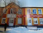 Адвокат Веденина Л.С. (ulitsa 1 Maya, 8), abogados