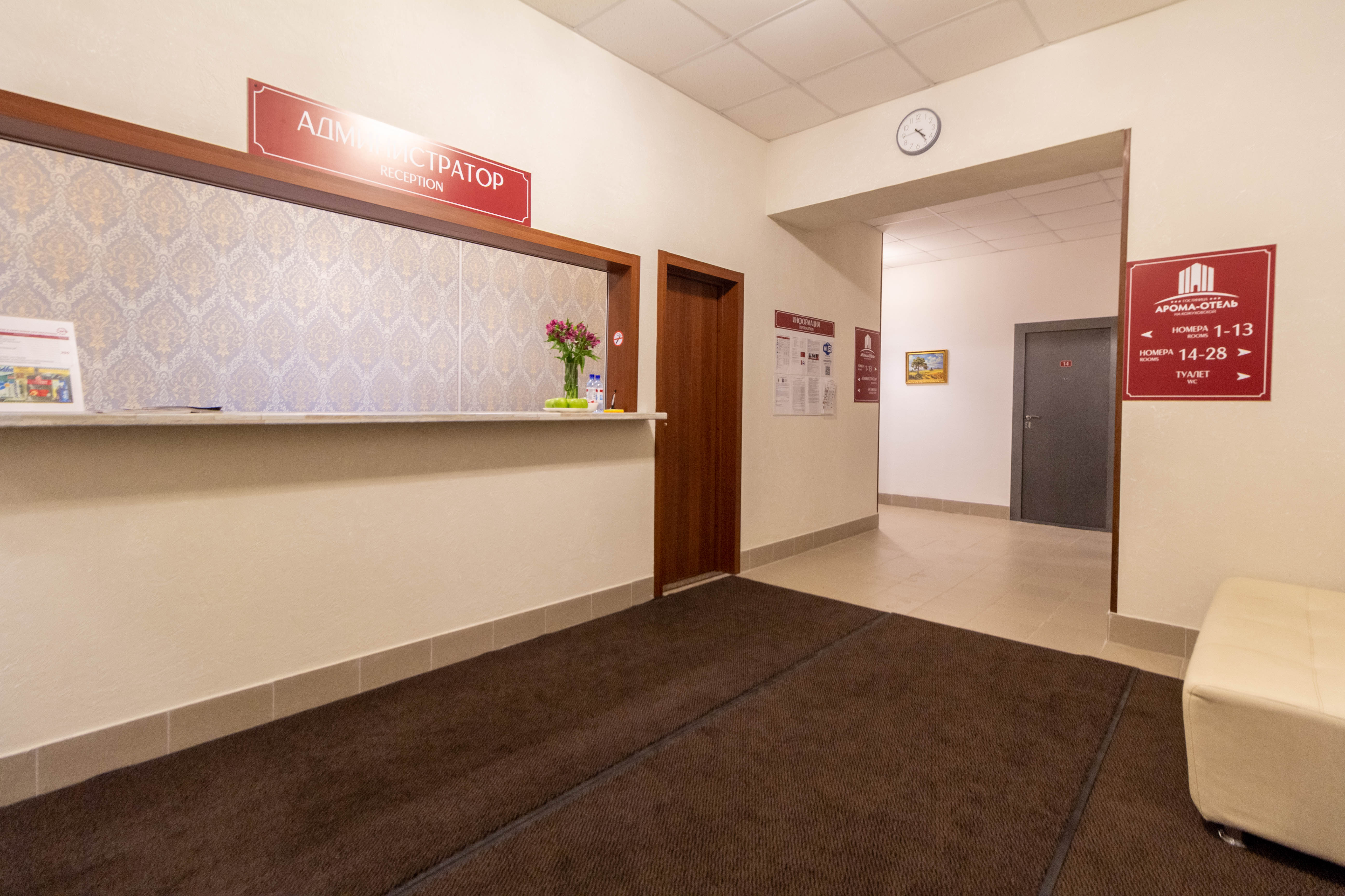 Фото отеля 4