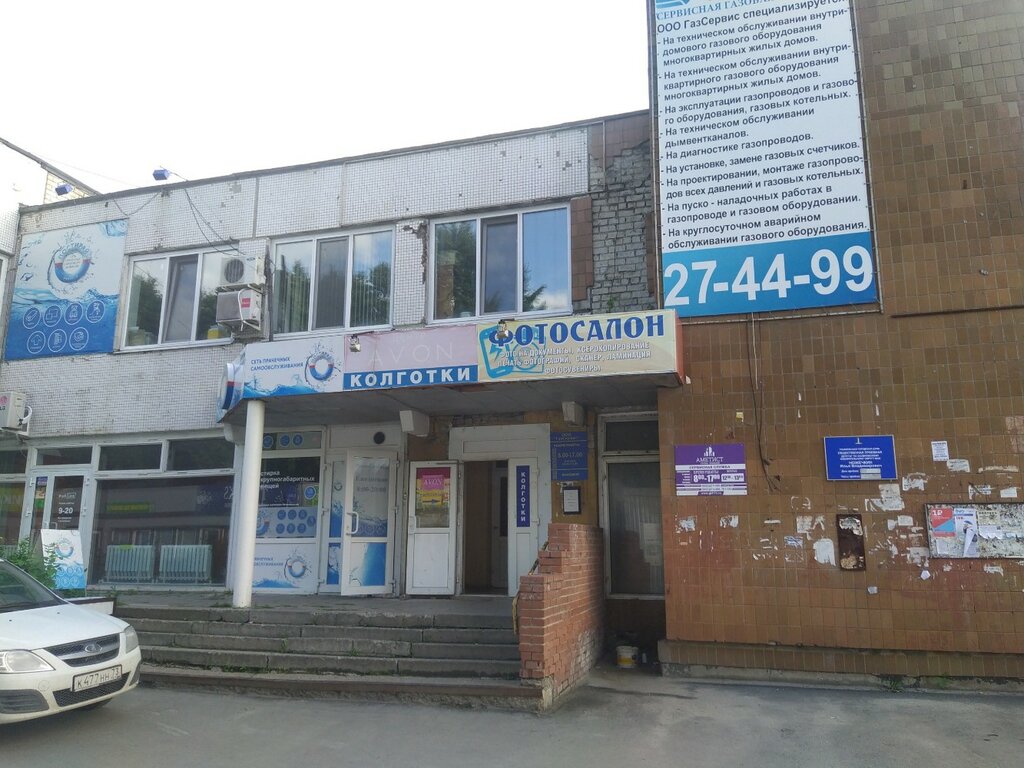 Форд сервис ульяновск