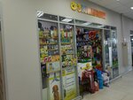 Myrlika (Listvennaya ulitsa, 23А), tienda de animales