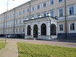 2-е хирургическое отделение Университетской клиники КФУ (Nikolay Ershov Street, 2) ، قسم المستشفى