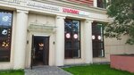 Krasnoe&Beloe (Dybenko Street, 8к3), grocery