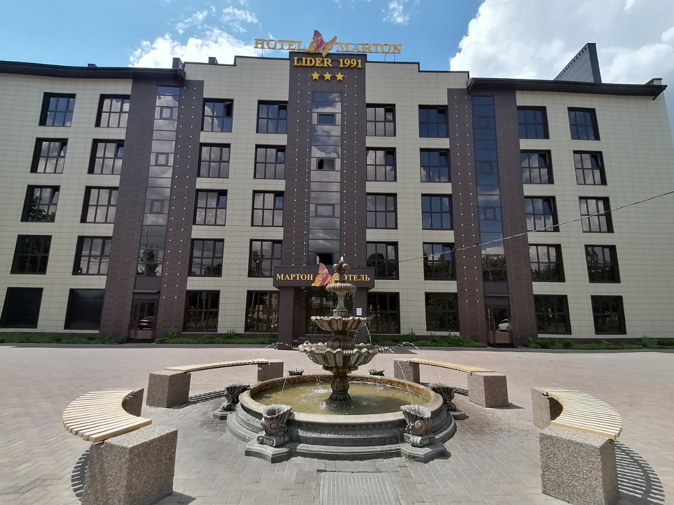 Фото Мартон Лидер