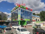 Геолог (Melik-Karamova Street, 41/1), shopping mall