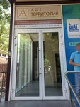 Арттерритория (Tsentralniy Microdistrict, Moskovskaya Street, 10) ، نوادي الأطفال والمراهقين