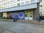 ОКБ № 3, отделение функциональной диагностики (ул. Островского, 81, Челябинск), больница для взрослых в Челябинске