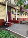 Ods № 44 (Novaya Bashilovka Street, 6), municipal housing authority