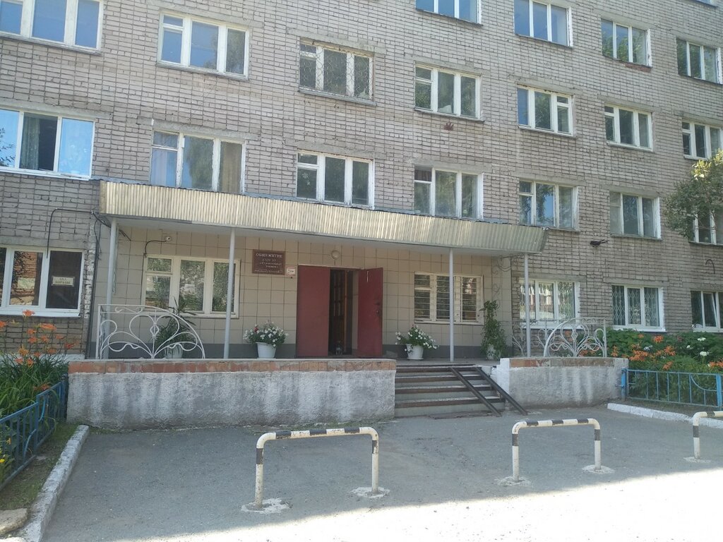 سكن Obshchezhitiye Apou Ur Stroitelny tekhnikum ، إيجيفسك، صورة