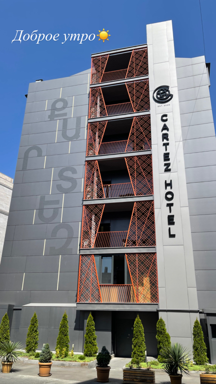 Фото Cartez by Horizon Hotels