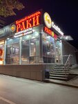 Krasnyi pancyr (Pervomaiskaya Street, 29/1), fish and seafood