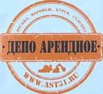 Депо Арендное № 4 (микрорайон Северный, 45), аренда строительной и спецтехники в Старом Осколе