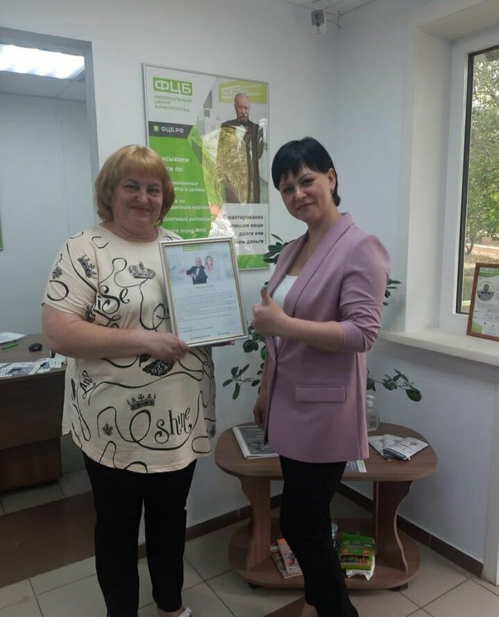 Legal services Federal Bankruptcy Center, Komsomolsk‑at‑Amur, photo