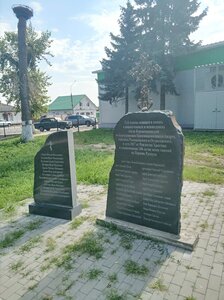 Достопримечательность (Voronezh Region, selo Verkhniy Mamon, skver Stary tsentr), landmark, attraction