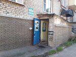 Енисей (Beketova Street, 22), tienda de artículos de saneamiento