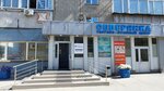 Orion-NSK (Kirova Street, 113), heating equipment and systems