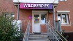Wildberries (47-y kvartal, Konechnaya ulitsa, 4), point of delivery