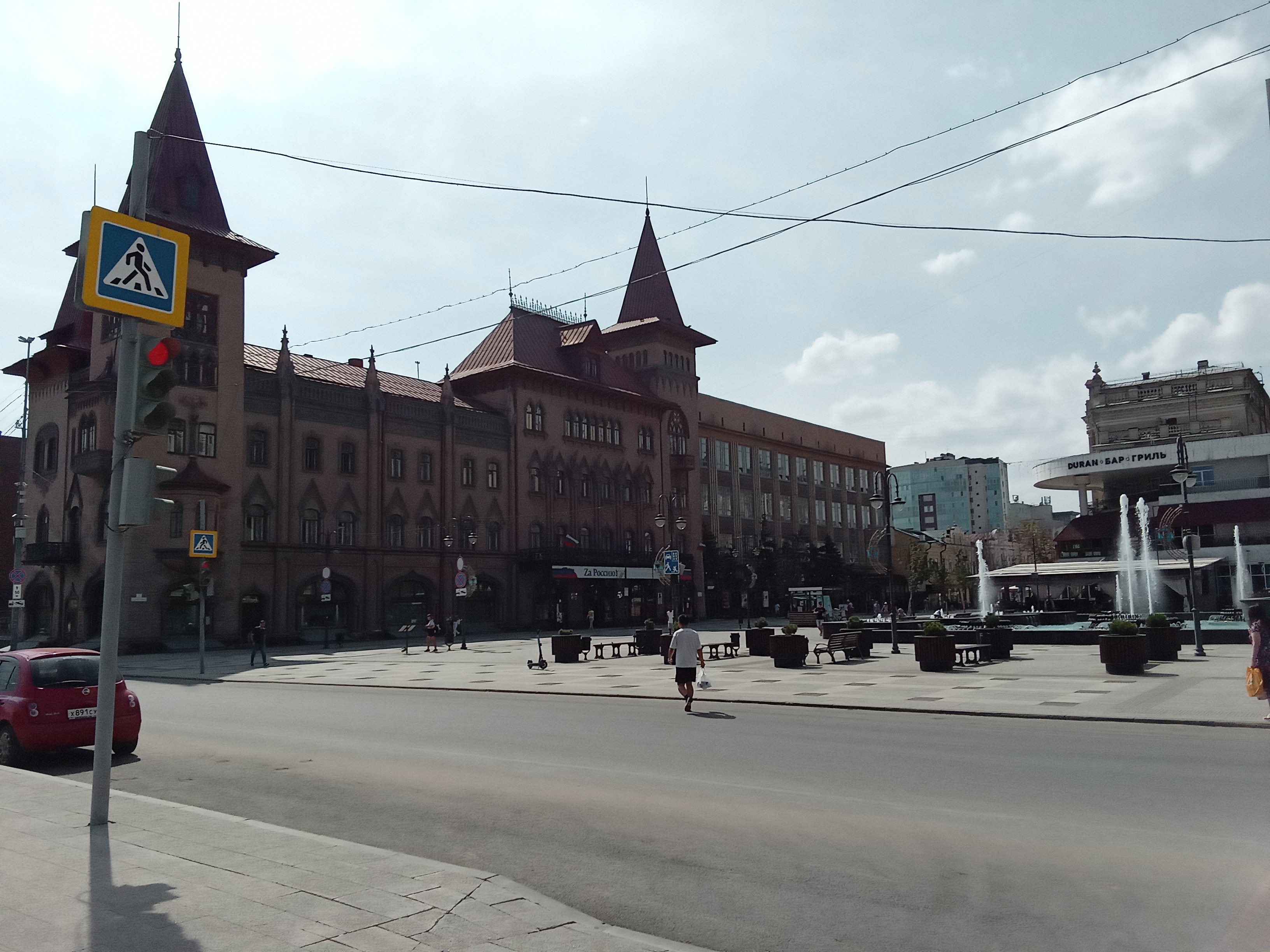 Фото День и Ночь