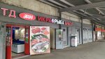 Prodovolstvennaya baza Ochakovo (Projected Drive 1980, 2к1с1), sale and lease of commercial real estate