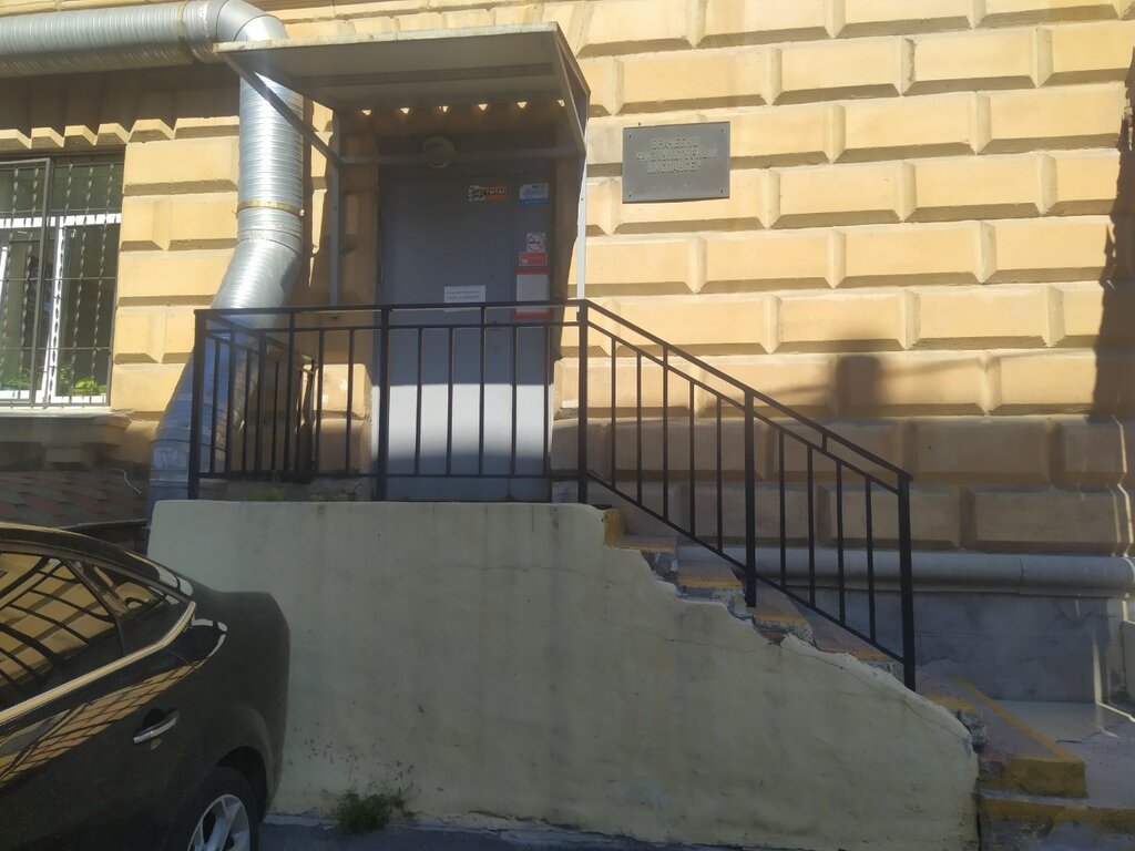 مستوصف District Medical and Physical Education Dispensary ، سان بطرسبرغ، صورة