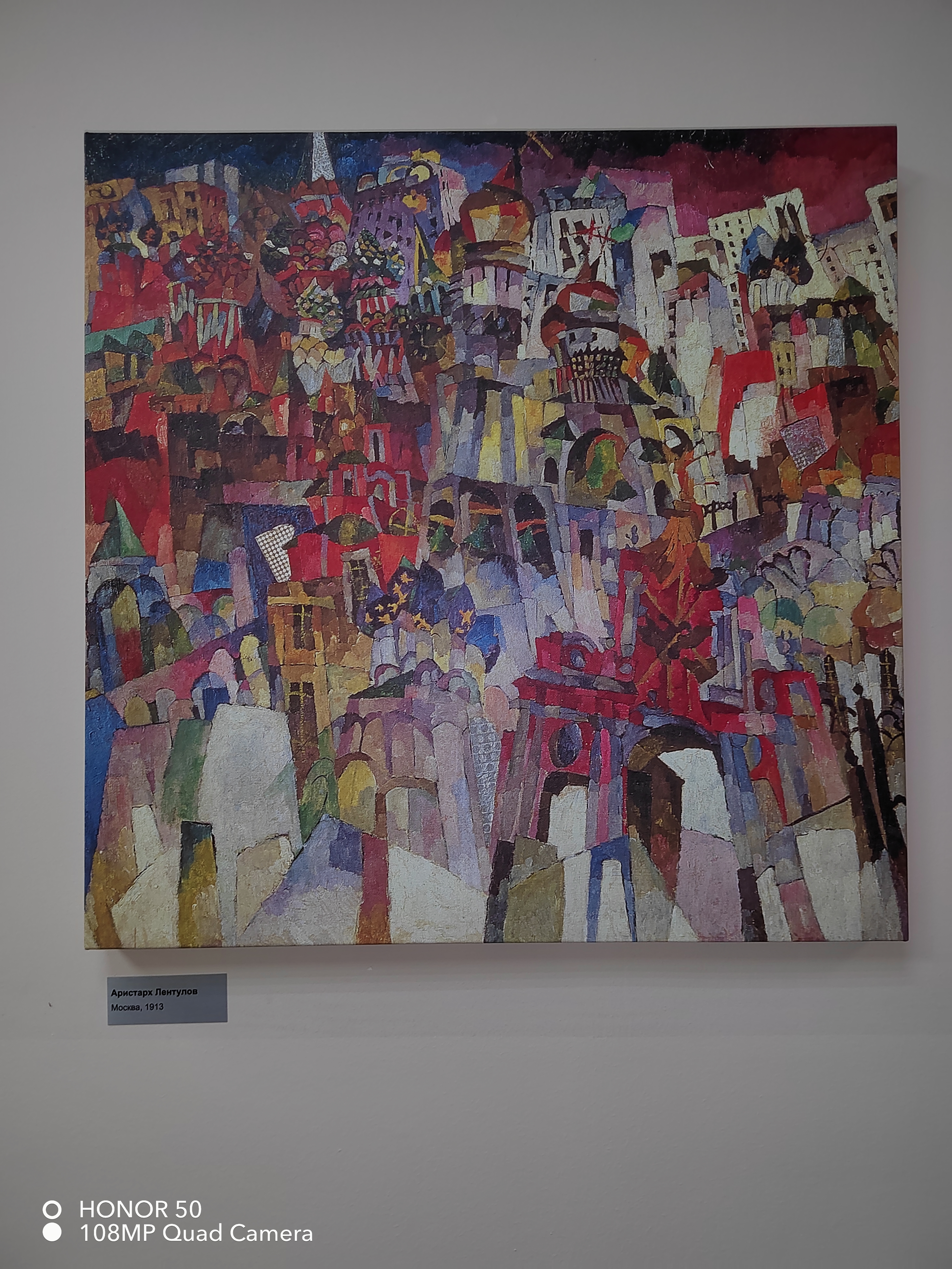 Фото Ринг Роуд