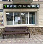 автокасса Домбай (Resort Settlement of Dombay, Alanskaya Street), bus station