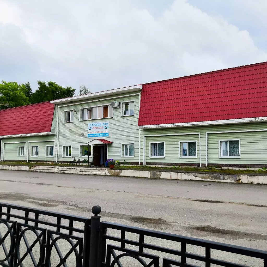 Гостиница Причал, Белозерск, фото