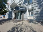 Агентство недвижимости Alliance-Estate в Туле (Pervomayskaya Street, 2), real estate agency