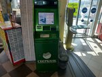 SberBank (Lyubertsy, Novoryazanskoye shosse, 3), atm