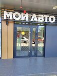 Мой Авто (Uralskaya Street, 162/4), car rental