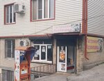 Хозяюшка (Magomet Gadzhiev Street, 192А), grocery