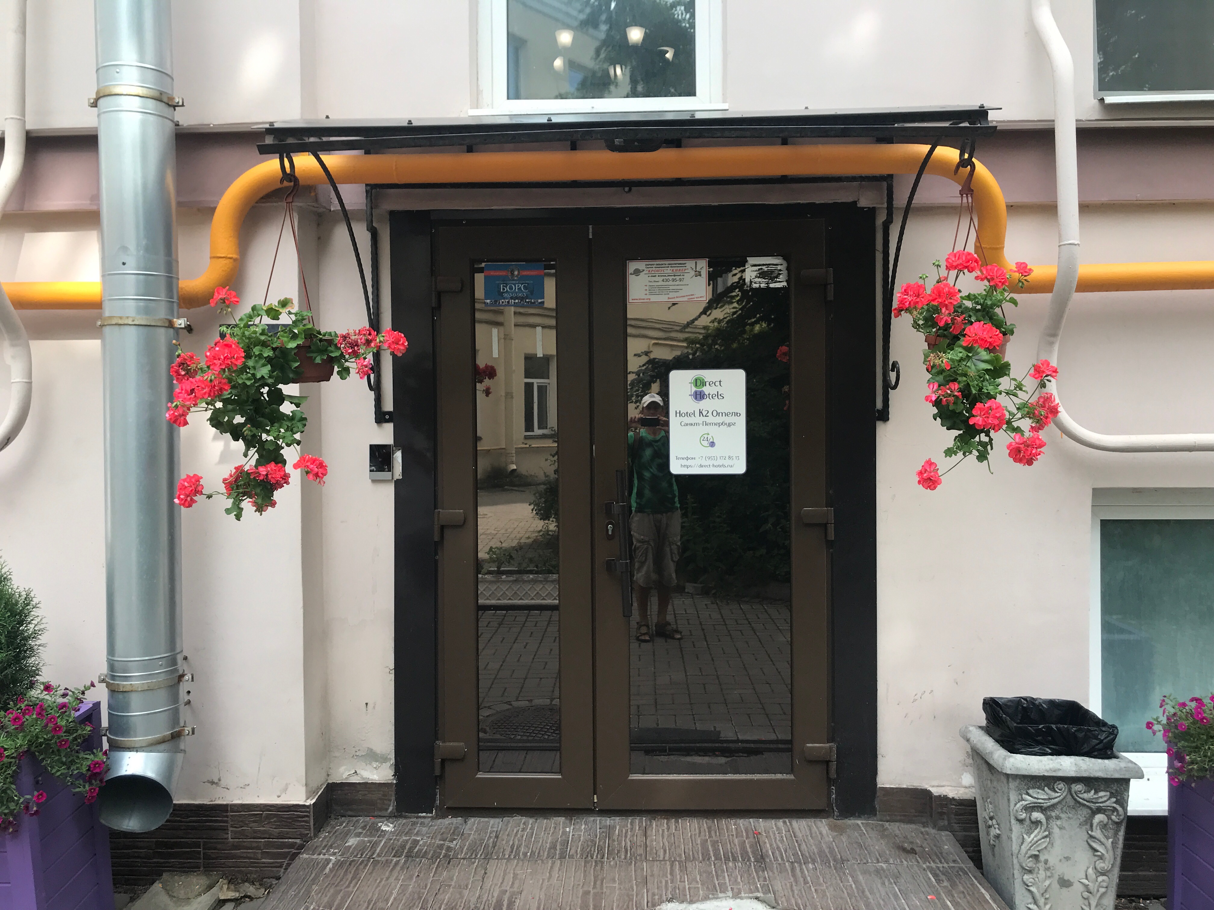 Фото К2 Отель