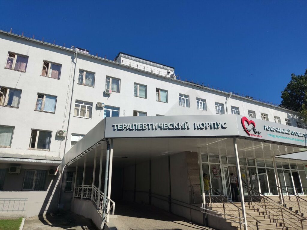 Приемное взрослое отделение ул калинина 32 фото