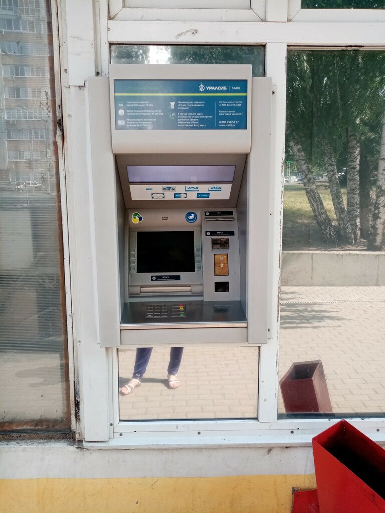 ATM Bank Uralsib, Ufa, photo