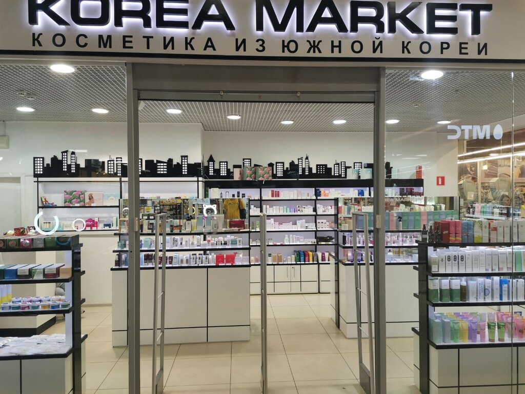 Отзывы о "Корея Маркет", Краснодарский край, Кавказский район, Кропоткин, Красна