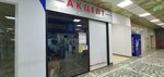 Aktsept (Gazety Krasnoyarskiy Rabochiy Avenue, 120) ، وسيط الائتمان